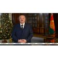 Новогоднее обращение Президента Беларуси Александра Лукашенко к белорусскому народу