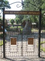 gates2
