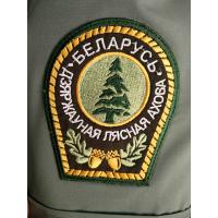 Шеврон Государственной лесной охраны. Форменный повседневный костюм работников лесного хозяйства