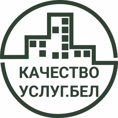 Качество услуг.бел