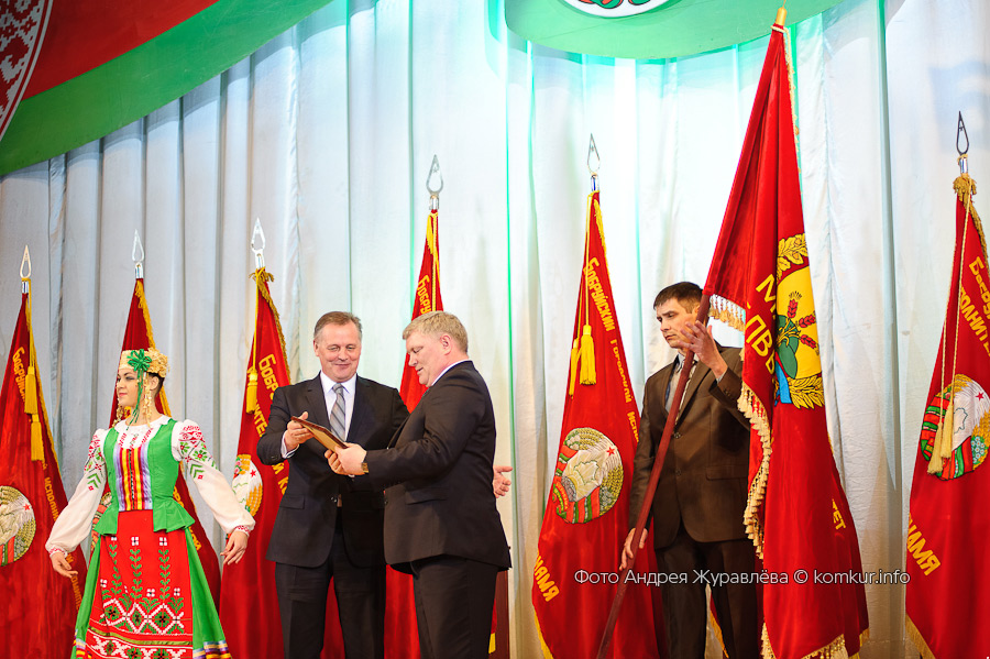 флаги флаги